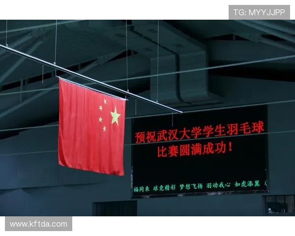 武汉羽毛球队在世界杯中的意识表现分析与总结